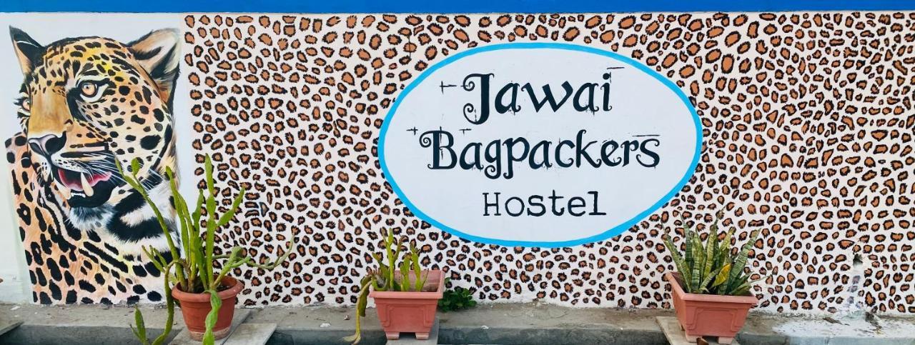 Jawai Bagpackers Hostel Sheoganj Kültér fotó